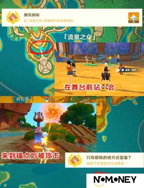 苍之纪元隐藏成就究竟如何解锁？全面揭秘冒险隐藏成就完成攻略