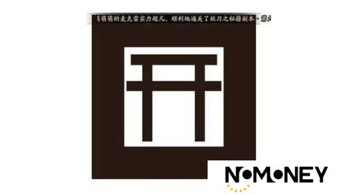 阴阳师5月神秘图案究竟是何方神圣？五月神秘符咒画法演变史揭秘