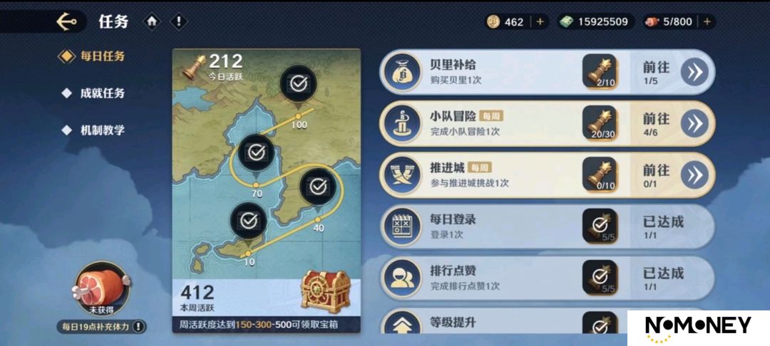 航海王壮志雄心刷金币攻略