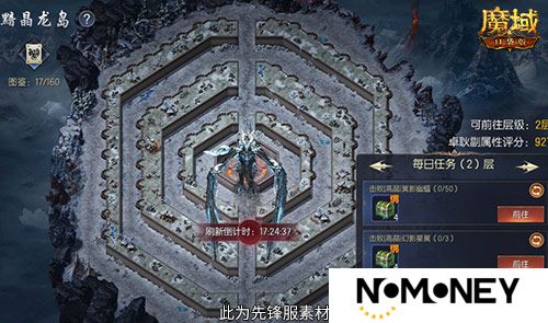 轻松领副宠,魔域口袋版黑龙养成攻略