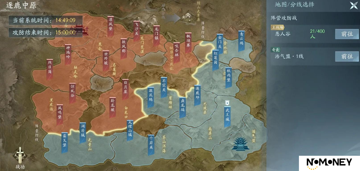 快速找到万宝楼执事！剑网3无界主城NPC位置详解