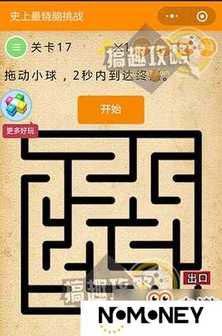 微信最烧脑大挑战第47关如何巧妙通关，未来玩法又将有何革命性变革？