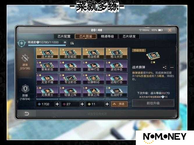 明日之后物资托运怎么高效进行？底层逻辑与实战操作全攻略揭秘！