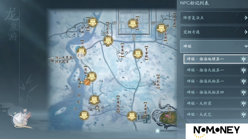 万宝楼执事坐标全解析｜剑网3无界必看点位攻略