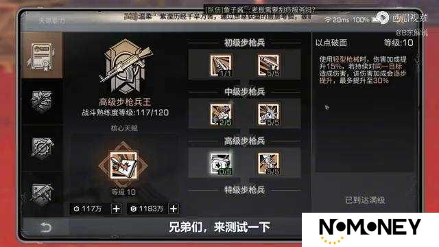 明日之后如何制作步枪子弹？全攻略深度解析及实战技巧揭秘！