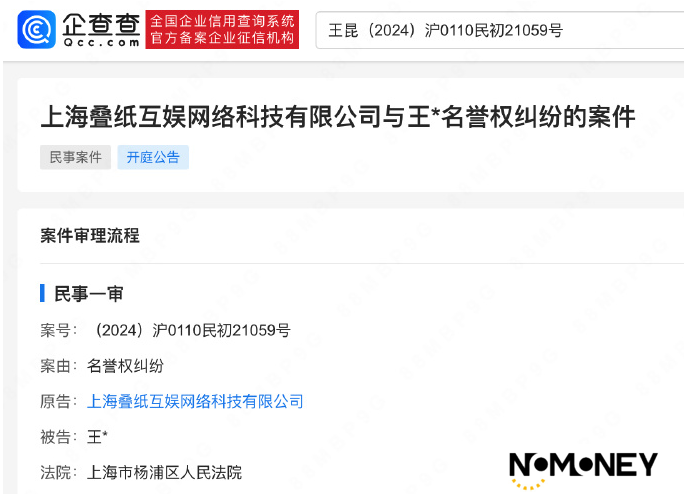 叠纸起诉当初Diss了整个乙游圈的派克特
