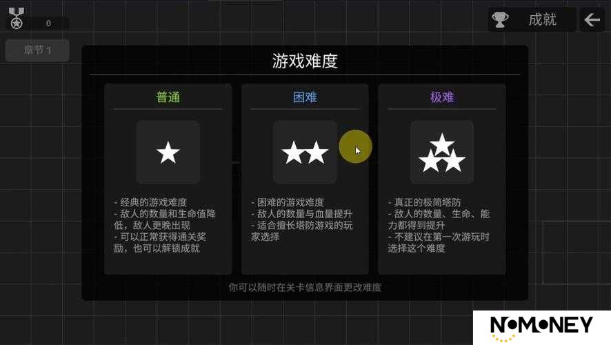 地球末日如何高效合成生存通讯塔？材料管理秘诀避免浪费揭秘！