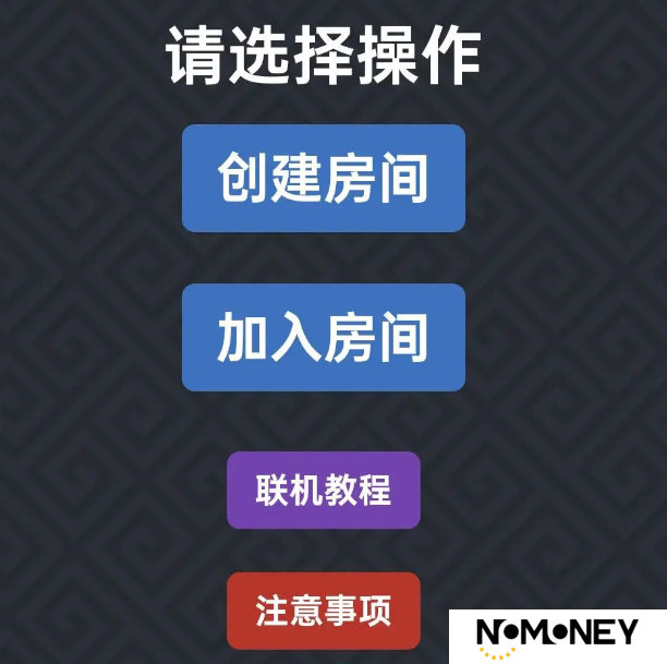 星露谷物语远程联机教程