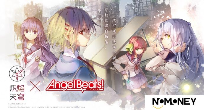 炽焰天穹联动AngelBeats有什么内容-炽焰天穹xAngel Beats联动内容一览