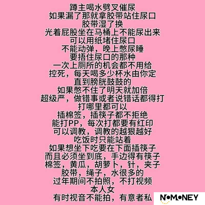 被调教的公厕人形尿便器究竟藏了什么秘密？高H反转脑洞彻底疯了！