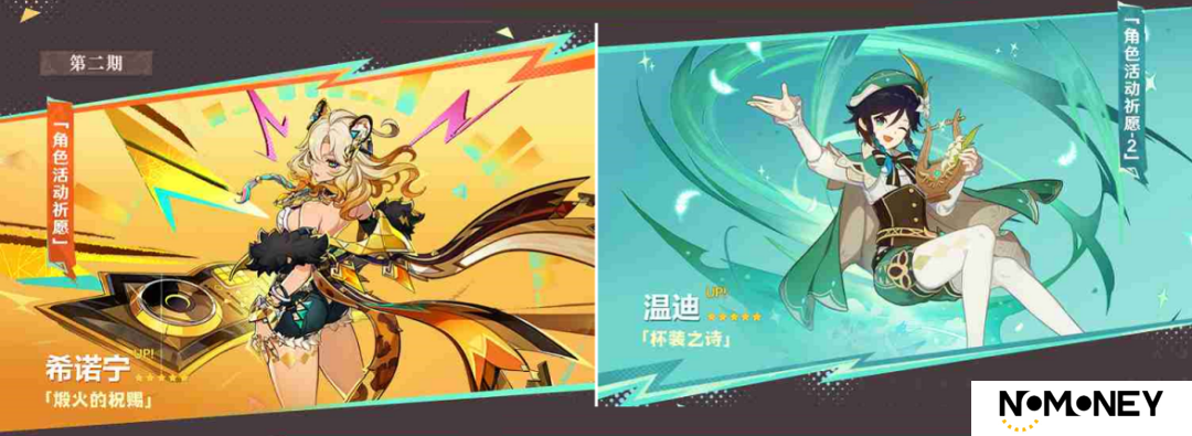 《原神》5.5版本卡池前瞻：瓦雷莎与伊安珊技能解析及配队建议！