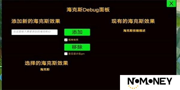 金铲铲之战gm服版