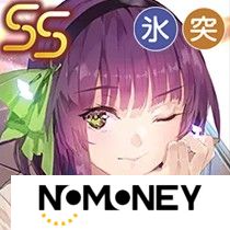 炽焰天穹（绯染天空）仲村百合（平凡的非日常）