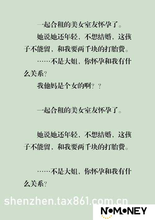 爆燃！粗大挺进亲女小蕾的嫩，这个故事太让人上头了！
