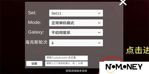 金铲铲之战gm服版
