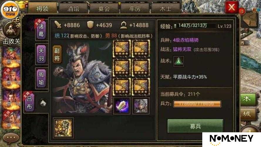 攻城掠地角套满级究竟意味着什么？挑战极限，成就巅峰战略大师