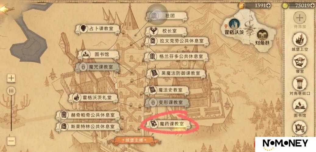 哈利波特魔法觉醒海格的神秘礼物藏在哪里？挑战你的魔法洞察力，全位置收集终极指南