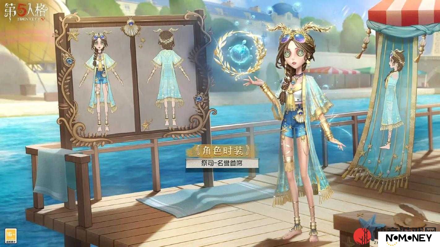 第五人格18赛季精华1皮肤全解析：你敢挑战这些全新造型的极限吗？