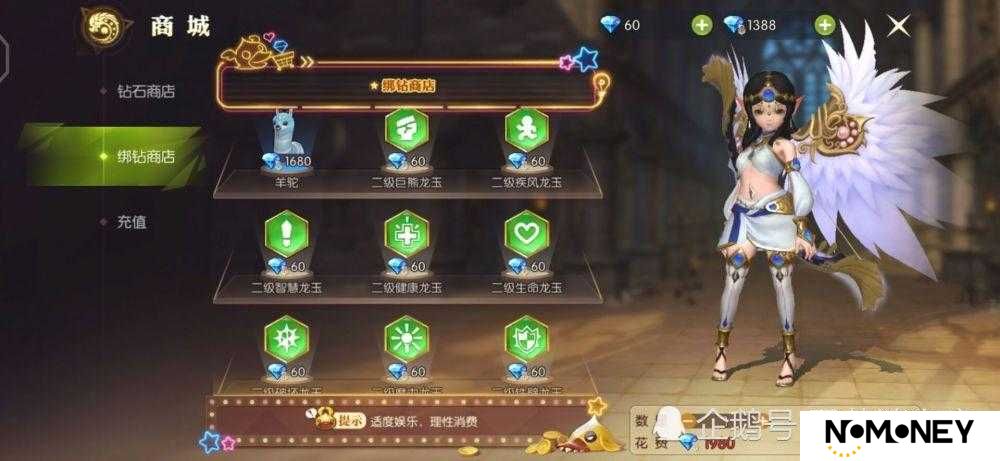 龙之谷2手游龙玉搭配攻略！3套神级组合让你秒变团战王者