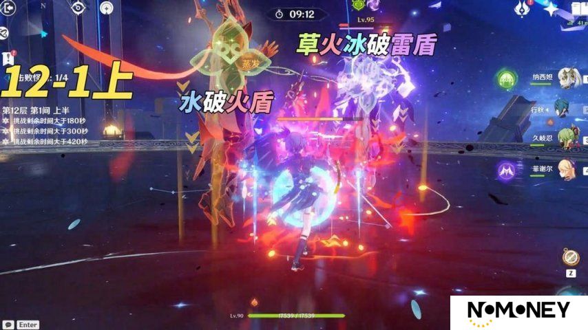 《原神》V5.4 深渊满星攻略 机制怪大合集？老角色轻松拿捏！