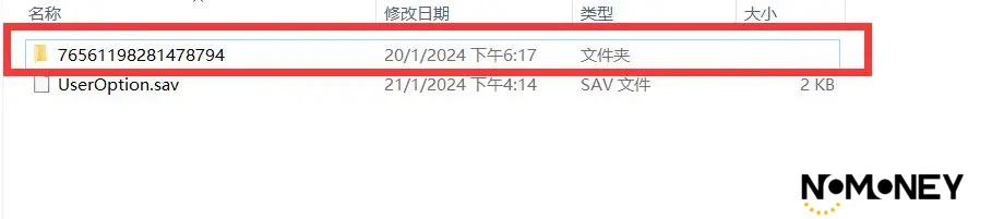 幻兽帕鲁回档方法