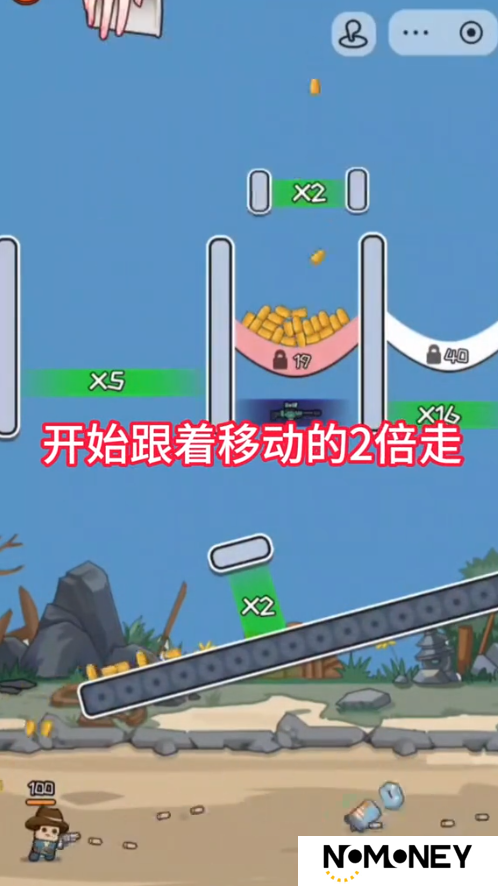 让子弹落下第四关怎么打