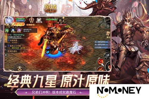 怀旧副本怎么打,魔域口袋版限时副本攻略来袭