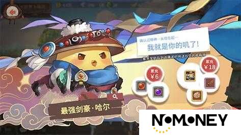 咔叽探险队天神令血赚指南！爆肝实测后得出的氪金真相