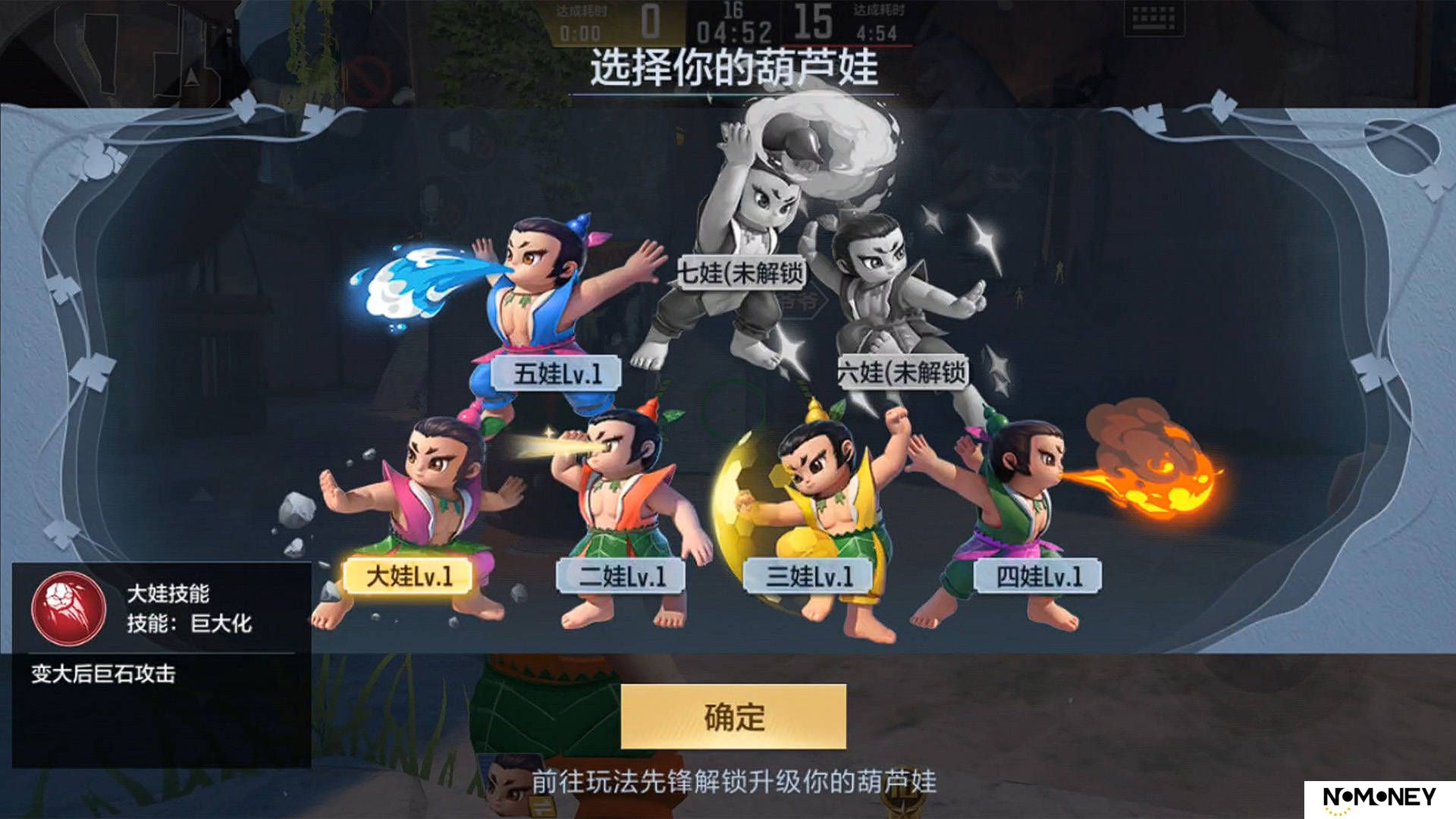 M4A1-七色宝葫回归，穿越火线枪战王者葫芦娃夺宝全解析！