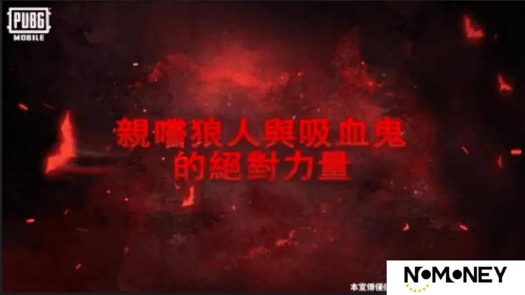 PUBG国际服3.4.0版本上线！狼人变身、地铁逃生回归！