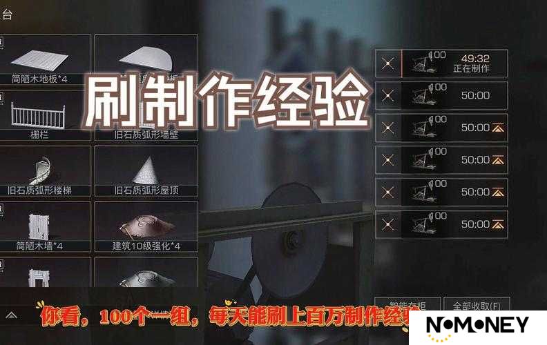 明日之后喷漆必看！零基础速刷技巧+超炫玩法全公开