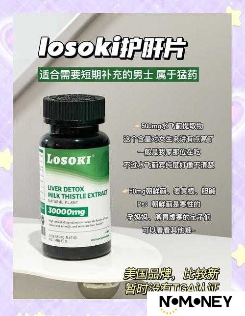 2047废品矩怎么玩？新手必看的5个爆肝技巧！零基础秒变大神攻略