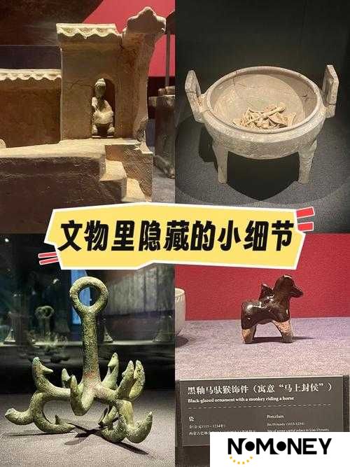 2-1文物位置爆哭整理！这些角落绝对是你漏掉的宝藏！