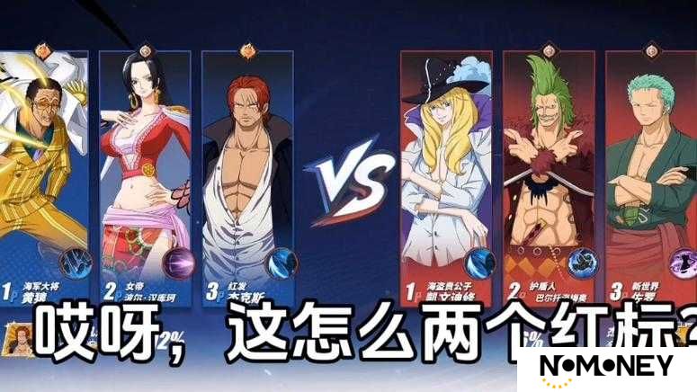 航海王新手必看！零基础也能秒杀全场的阵容搭配攻略