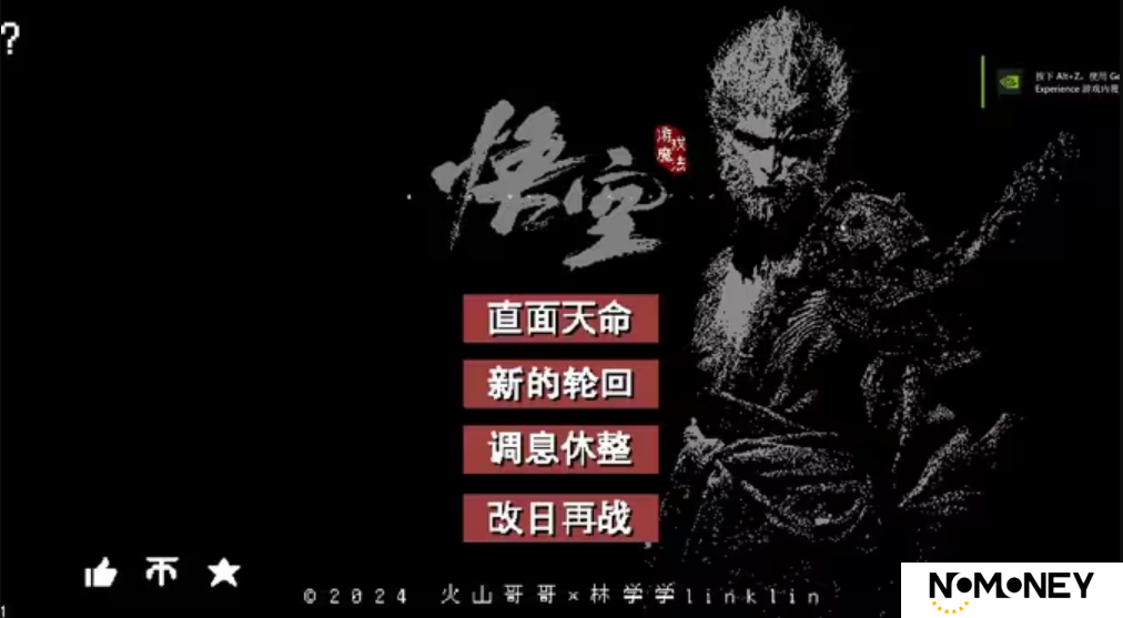 黑神话像素版通关技巧与问题汇总