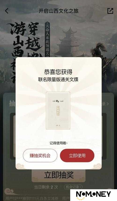 山海镜花灵曜阁运筹帷幄必看技巧！3步稳赢攻略助你轻松通关