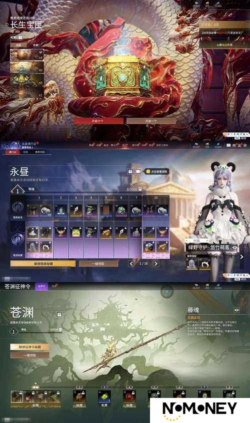 古镜记白冉必看攻略！血泪经验教你玩转最强输出