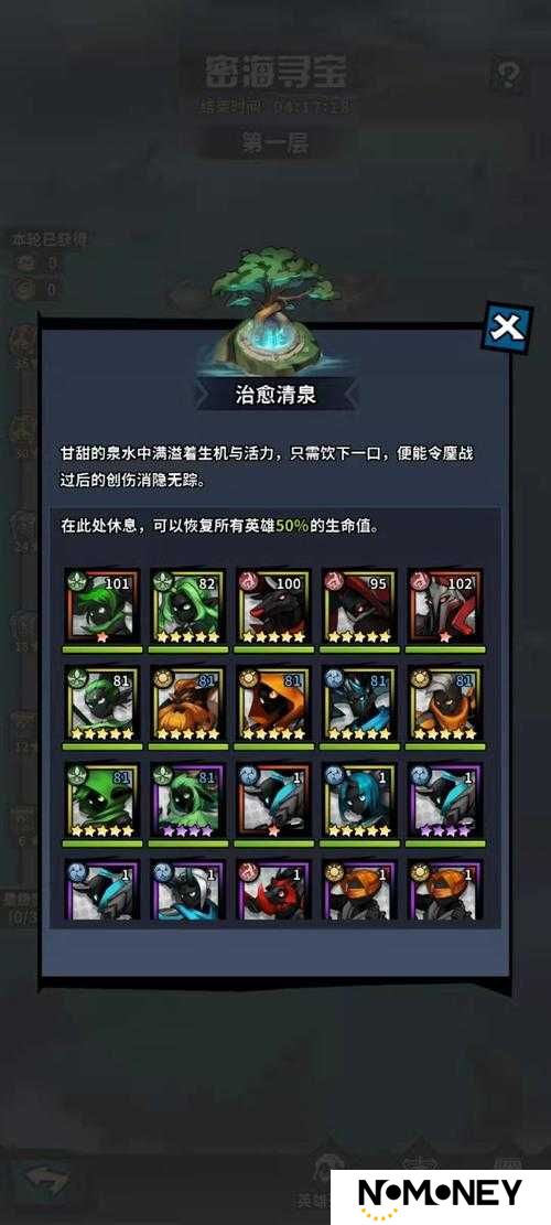 火柴人觉醒密海寻宝必看！零失败通关秘籍大公开