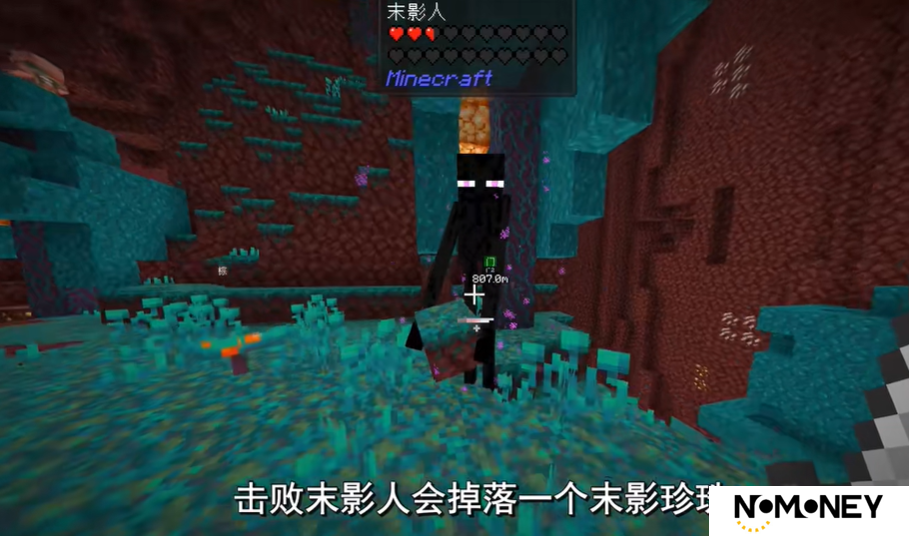 《我的世界》末地传送门全攻略：从材料收集到末影龙挑战的终极指南！