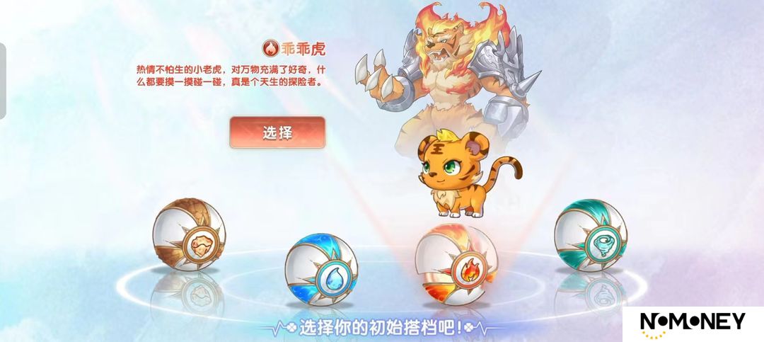 西普大陆新手必看攻略