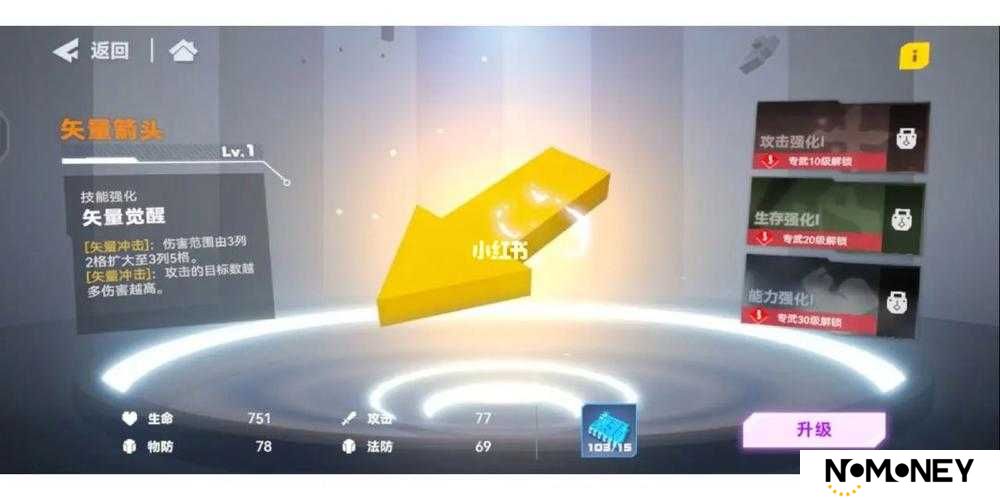 凹凸世界信物速刷指南！角色信物获取全技巧一次解锁