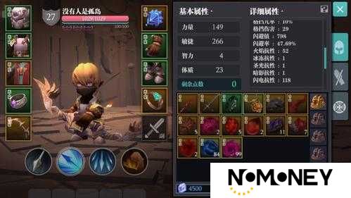 魔渊之刃枪弓加点攻略_5个暴击技巧让你输出翻倍！