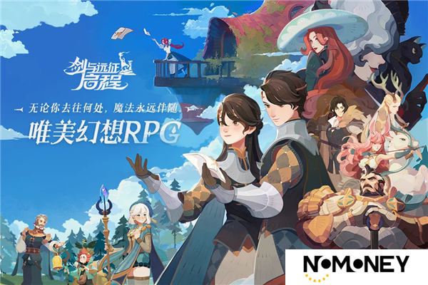 剑与远征启程礼包码大全2024