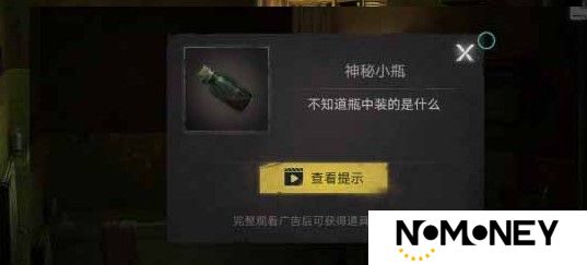 《黑暗笔录》净化山姆攻略