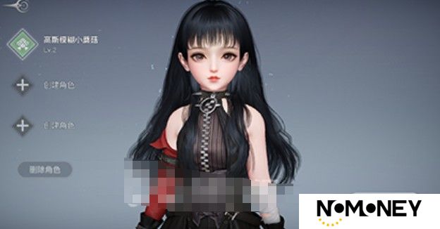 《天谕手游》角色切换方法