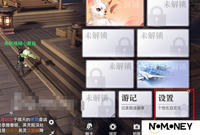 《天谕手游》角色切换方法