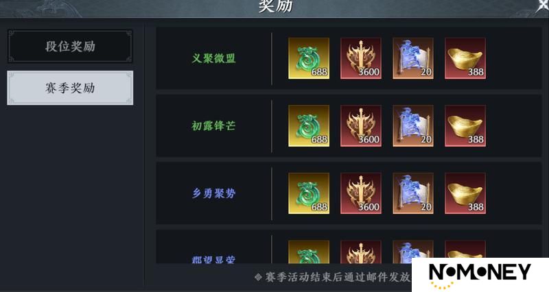 【全新玩法】百会鏖兵燃战血，一旗定鼎啸长风！巅峰无双即将开启