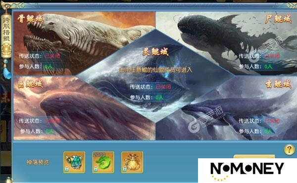 诸世王者下载