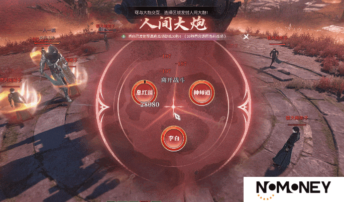 《遇见逆水寒》这项全新150人副本掉神兵碎片、万象千机扣部件!