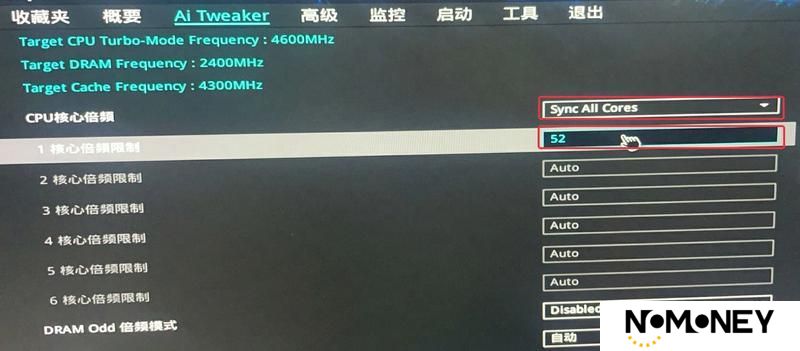 《遇见逆水寒》cpu超频不稳定导致游戏崩溃处理方法